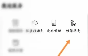 一汽奥迪
