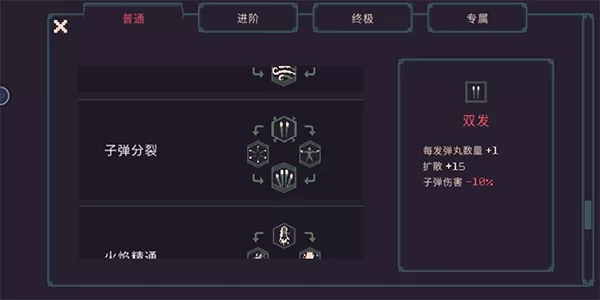 黎明前20分钟国际版