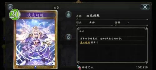 影之诗