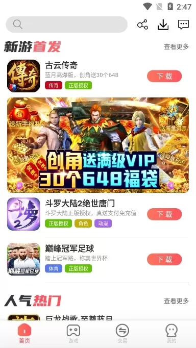小九爱玩