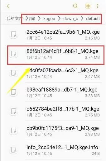 酷狗音乐无广告版本