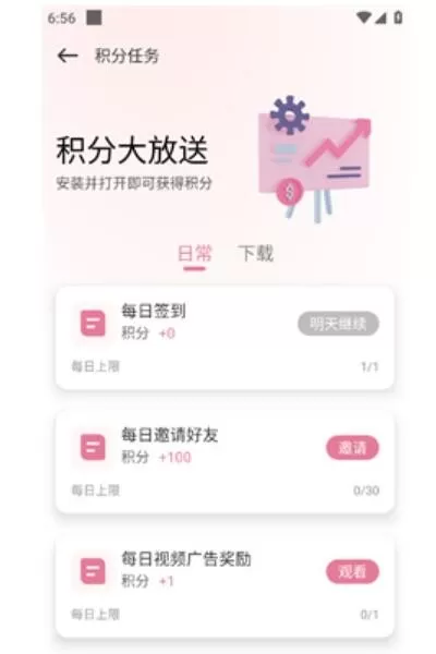 游咔解锁版