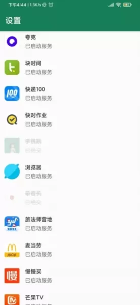 李跳跳波吉版最新版beta4