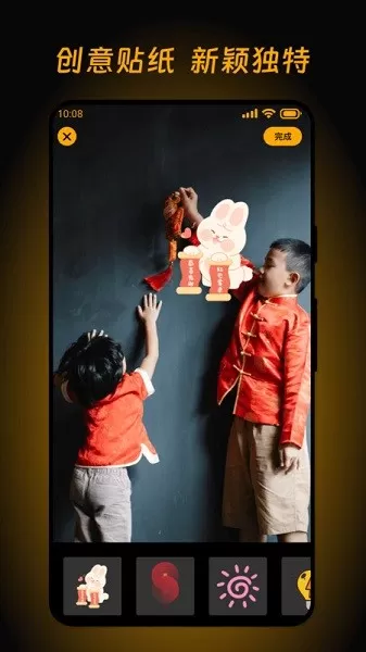 画与未来壁纸