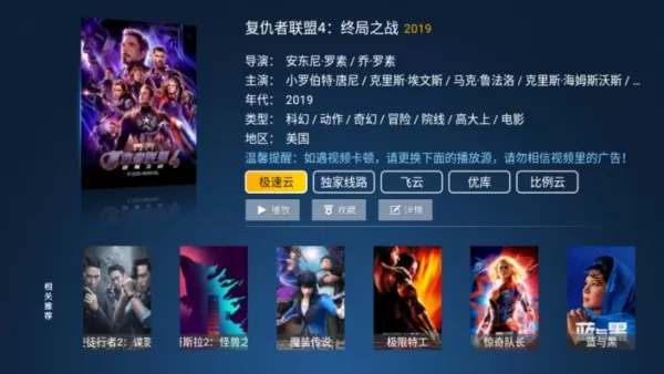 云顶TV最新版本