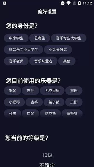 懂音律