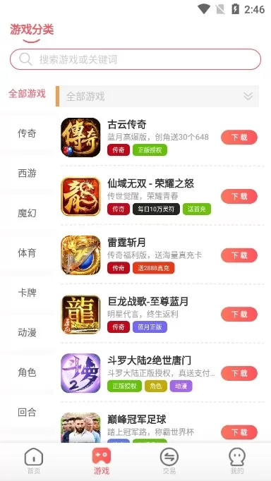 小九爱玩