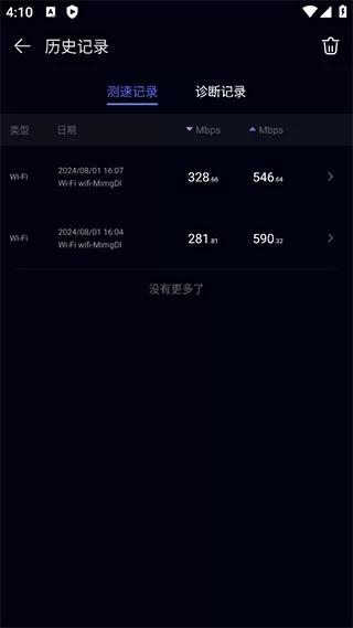 华为花瓣测速