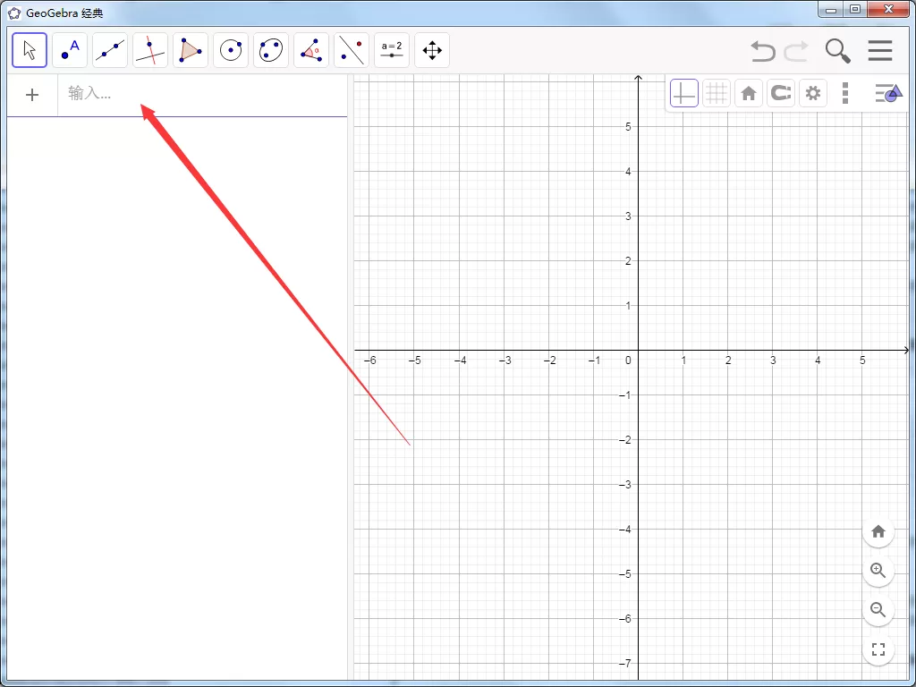 GeoGebra