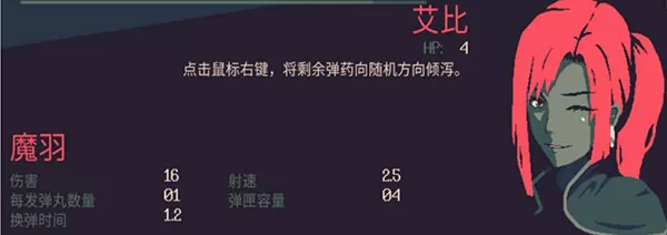 黎明前20分钟国际版