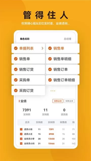 建盛材