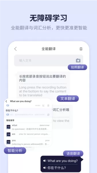 新世纪英汉汉英词典