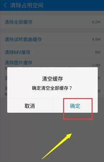 酷狗音乐无广告版本
