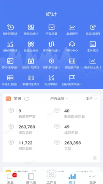客户无忧app