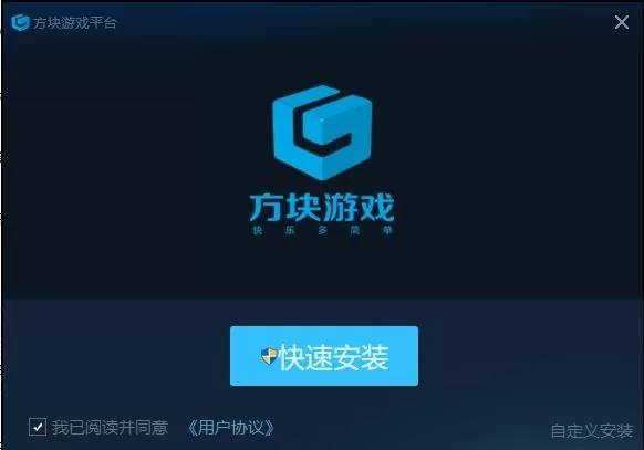 方块游戏平台最新版