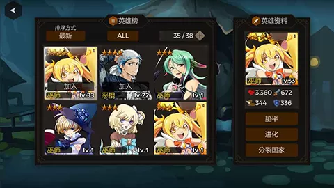 秘密之塔破解版
