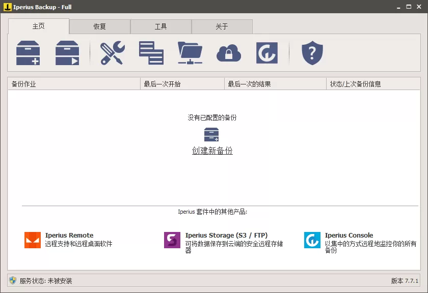 Iperius Backup