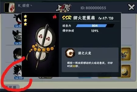 忍者必须死3官方正版