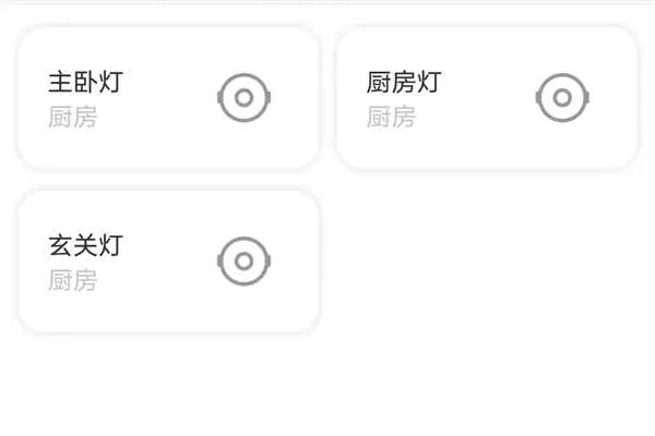 a家
