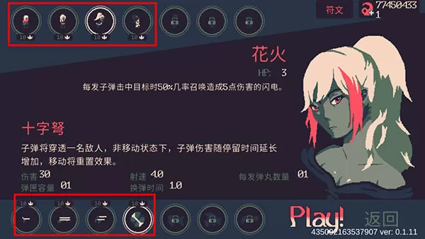 黎明前20分钟国际版