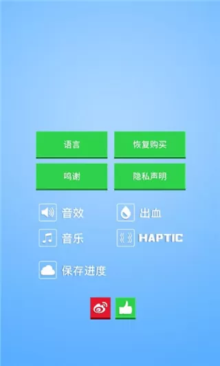 铁头英雄无限金币无限皇冠无限星星