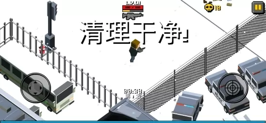 像素僵尸末日灾难去广告版
