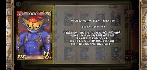 指尖决斗家手游