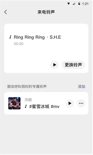 微信32位