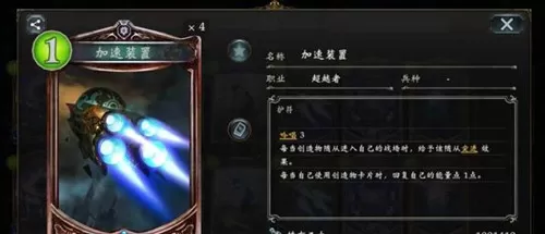 影之诗
