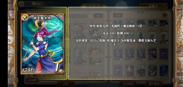 指尖决斗家手游