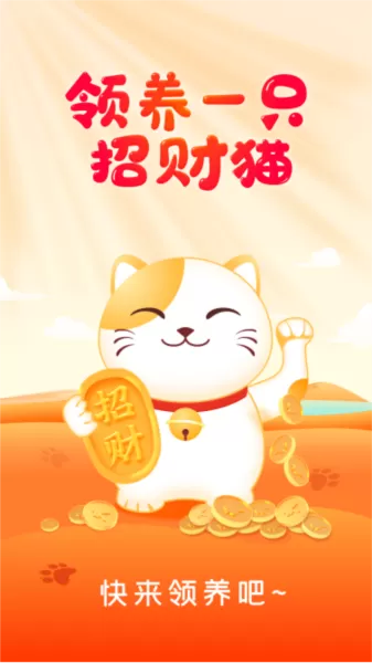 妙看短剧红包版
