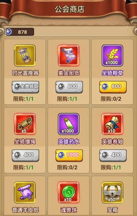 龙吟大陆手游