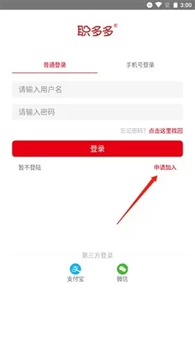 职多多