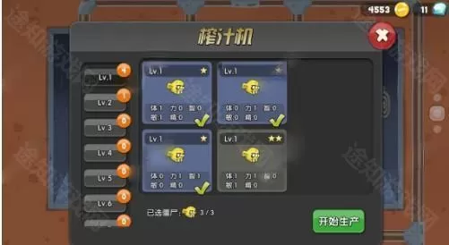僵尸榨汁机