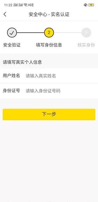 YY语音