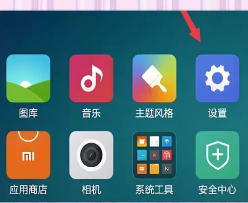 小米数字钥匙框架