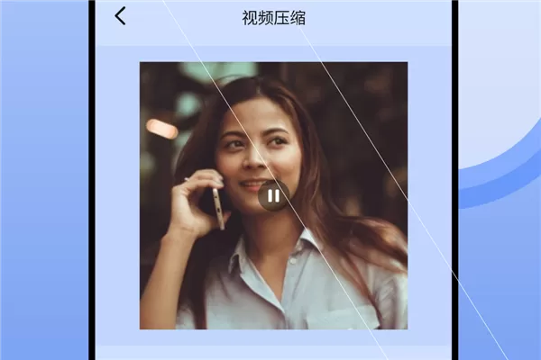 我的相册薄