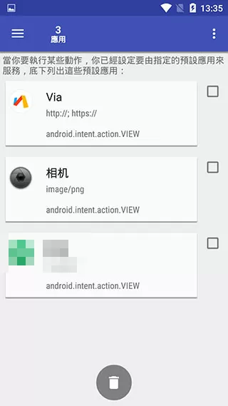 一键清理专家直装版