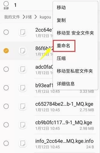 酷狗音乐无广告版本