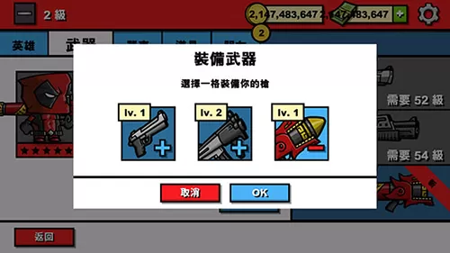 僵尸时代3汉化版