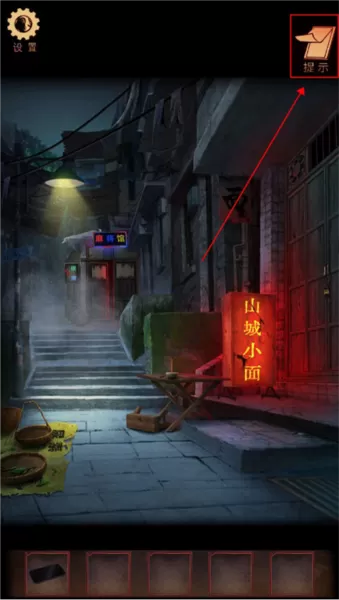 阴阳锅3阴缘牵游戏