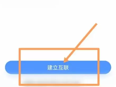 一汽奥迪
