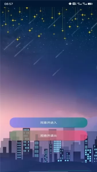 珊瑚管家
