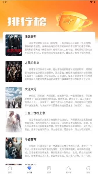 六六影视大全