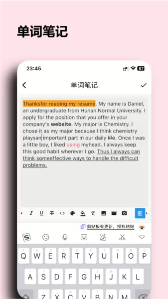 桌面单词