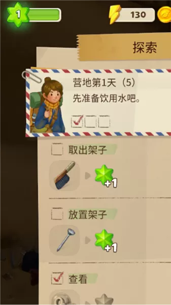 求生合并生存之地无限钻石版