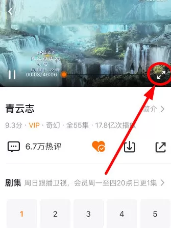 腾讯视频车机版