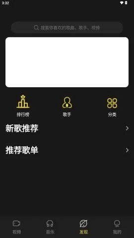 涯悠音乐