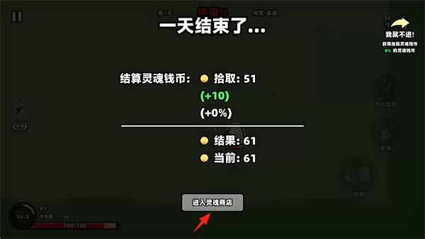 我不是魔王游戏手机版