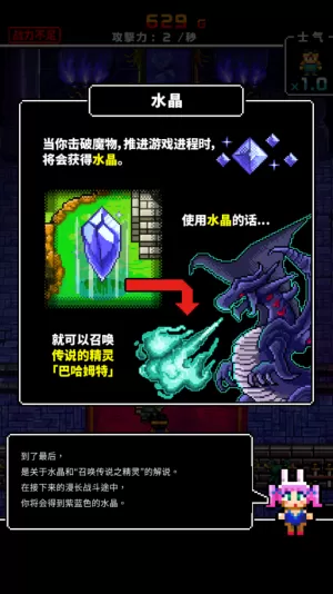 魔王又如何集一兆人之力